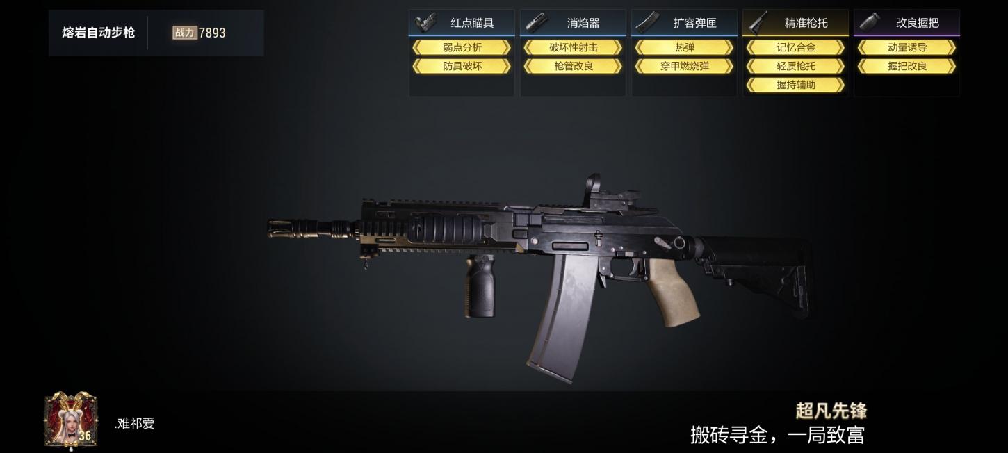 商品截图4