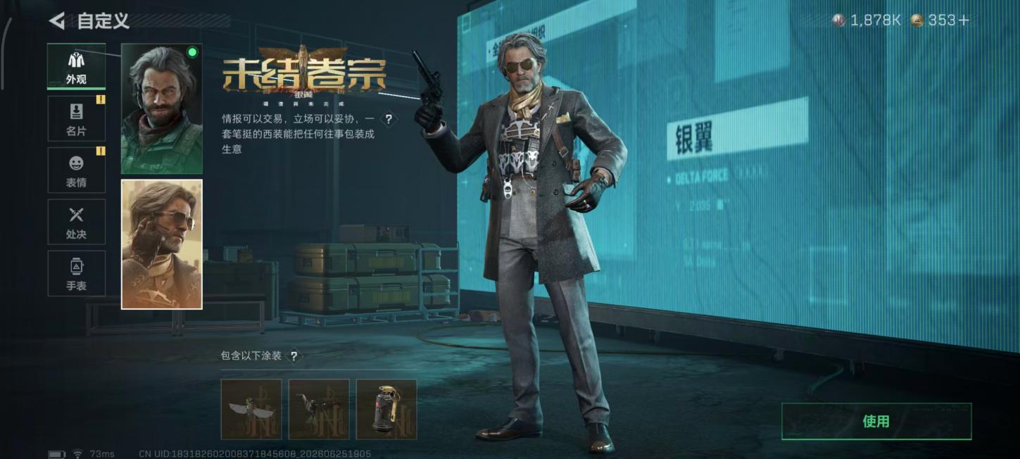 商品截图5