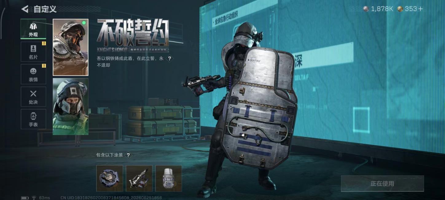 商品截图7