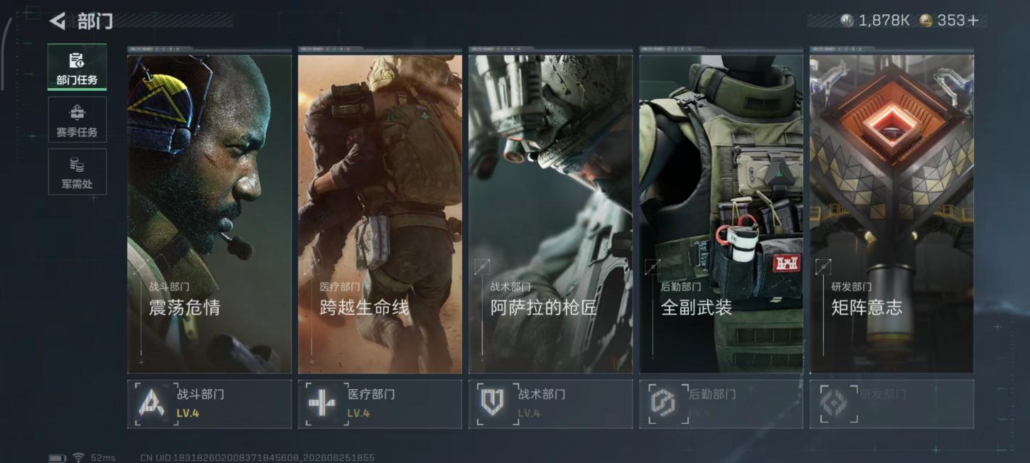 商品截图18