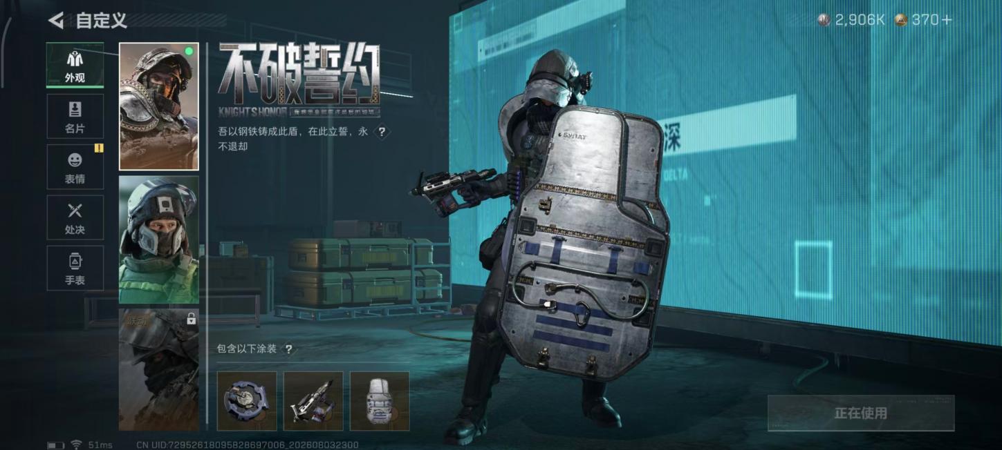 商品截图7
