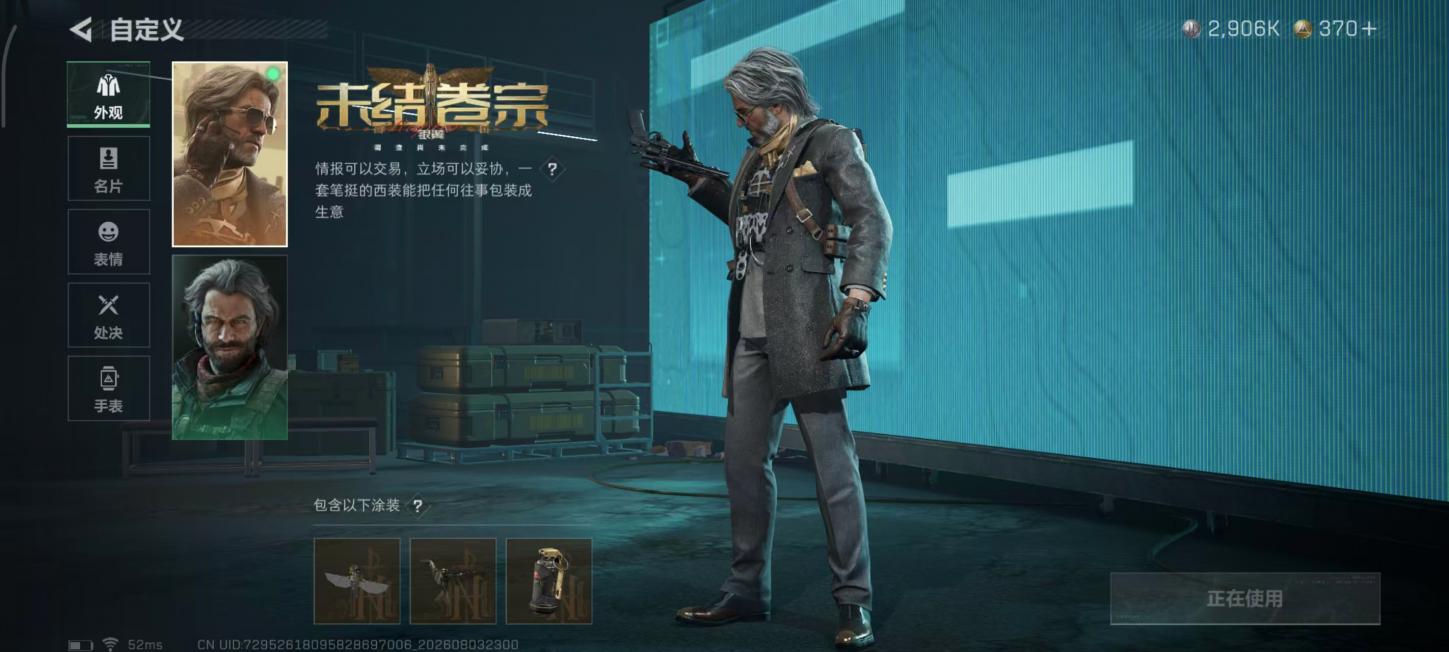 商品截图9