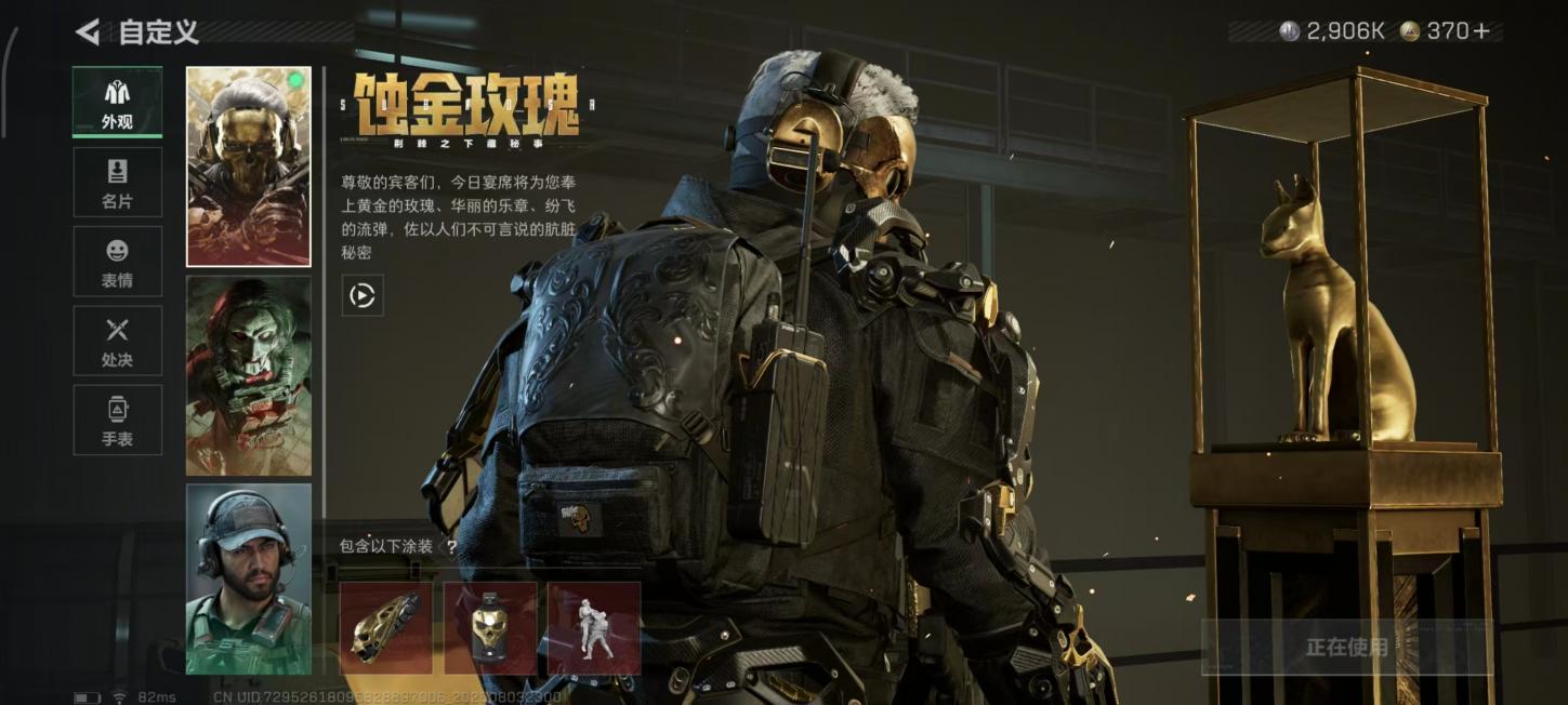 商品截图4