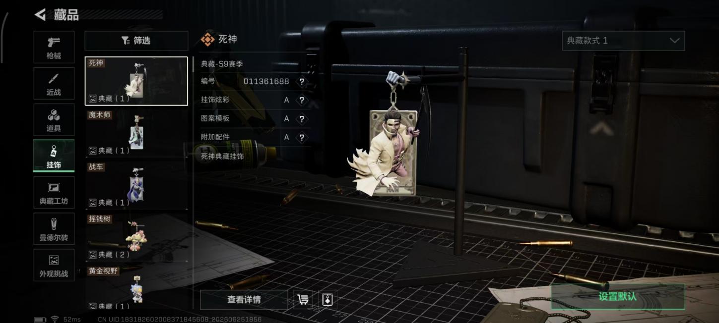 商品截图24