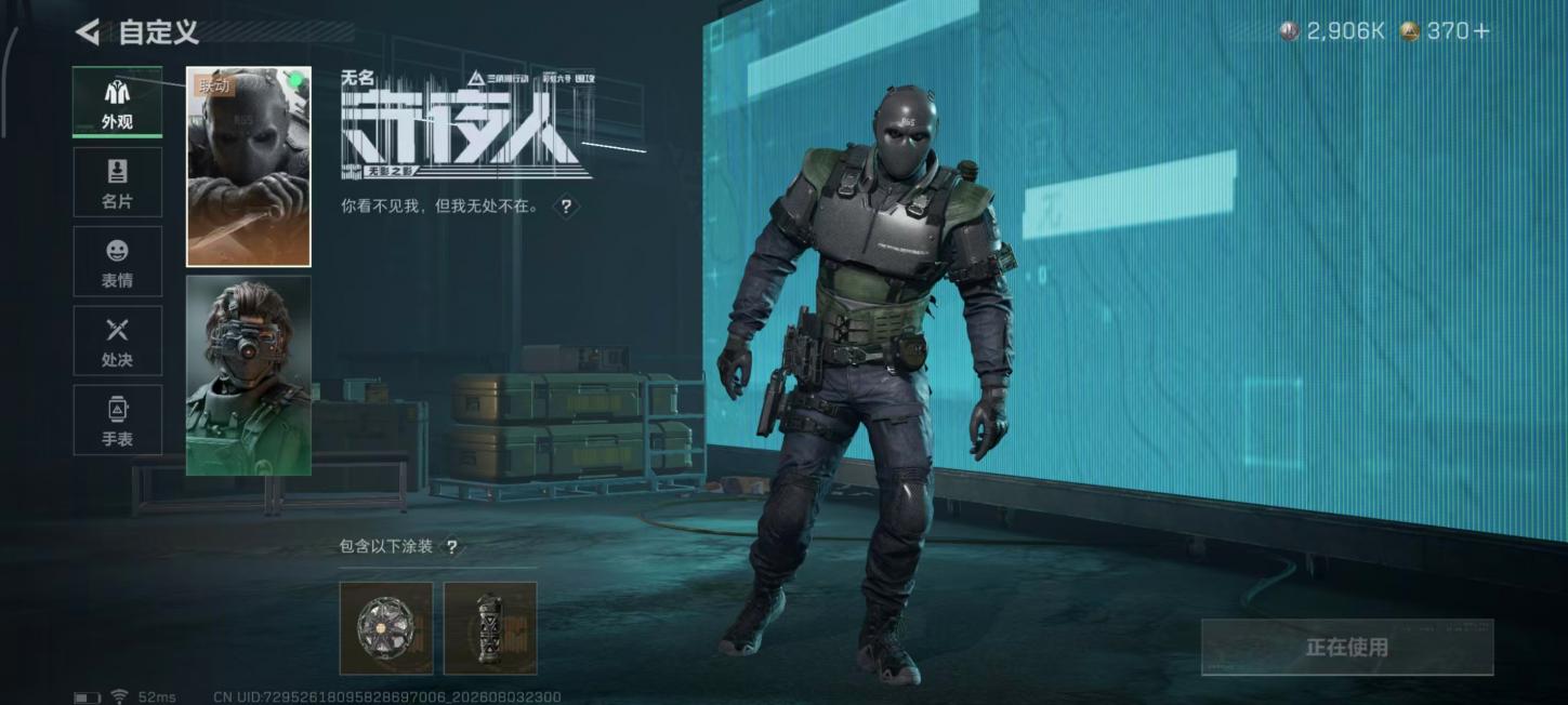商品截图5