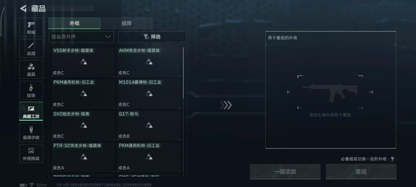 商品截图14