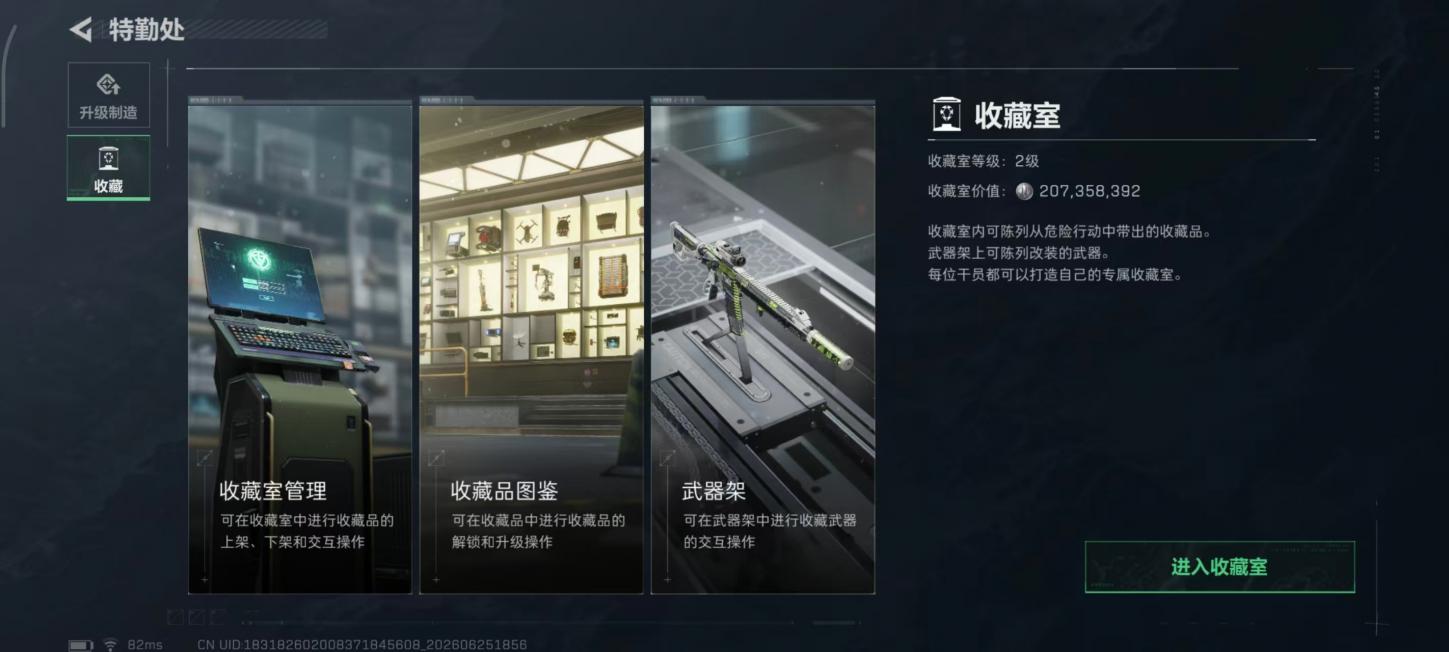 商品截图15
