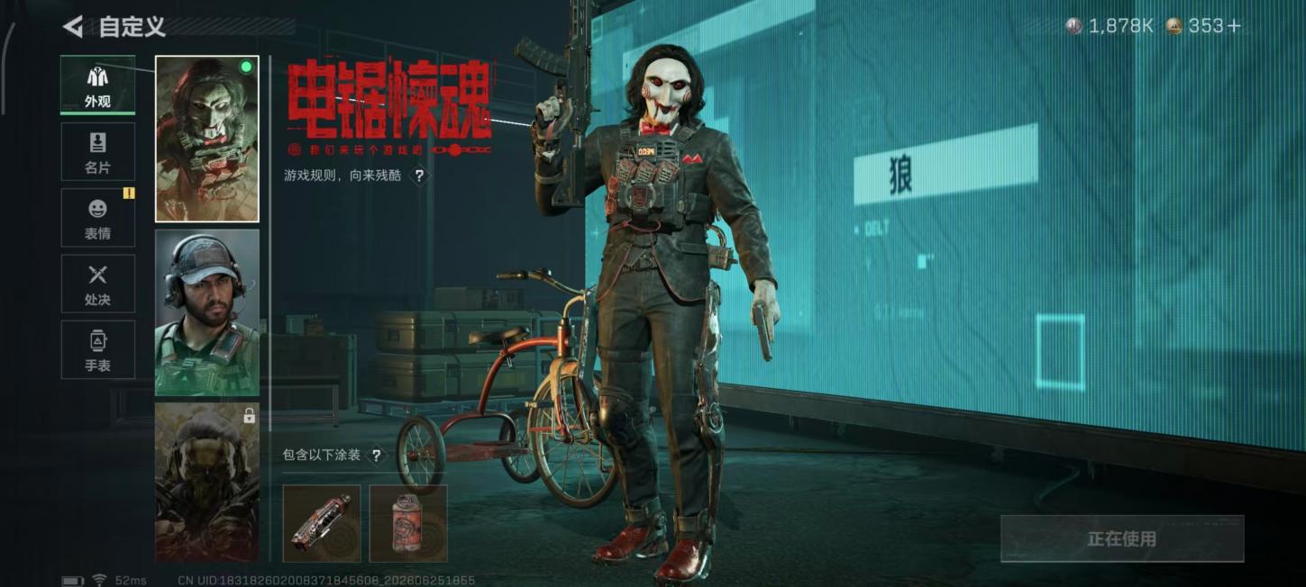 商品截图4