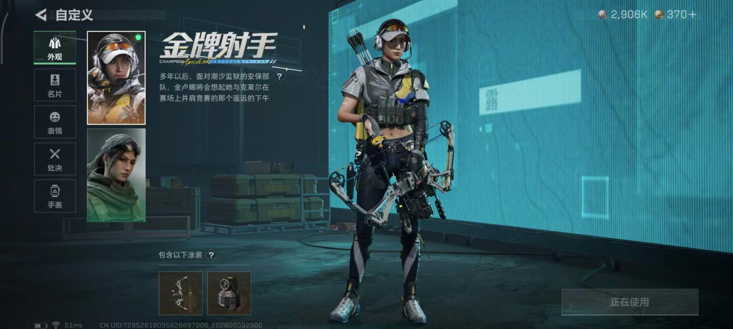 商品截图11