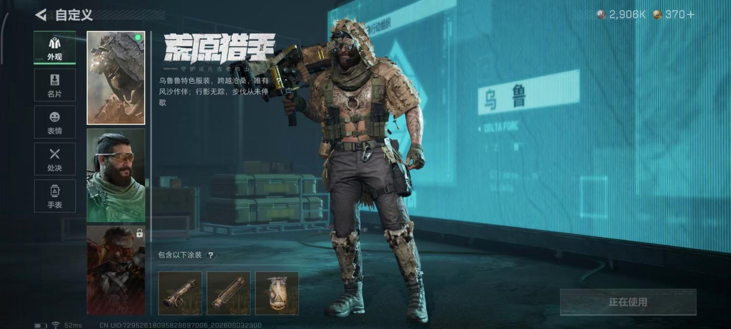商品截图10