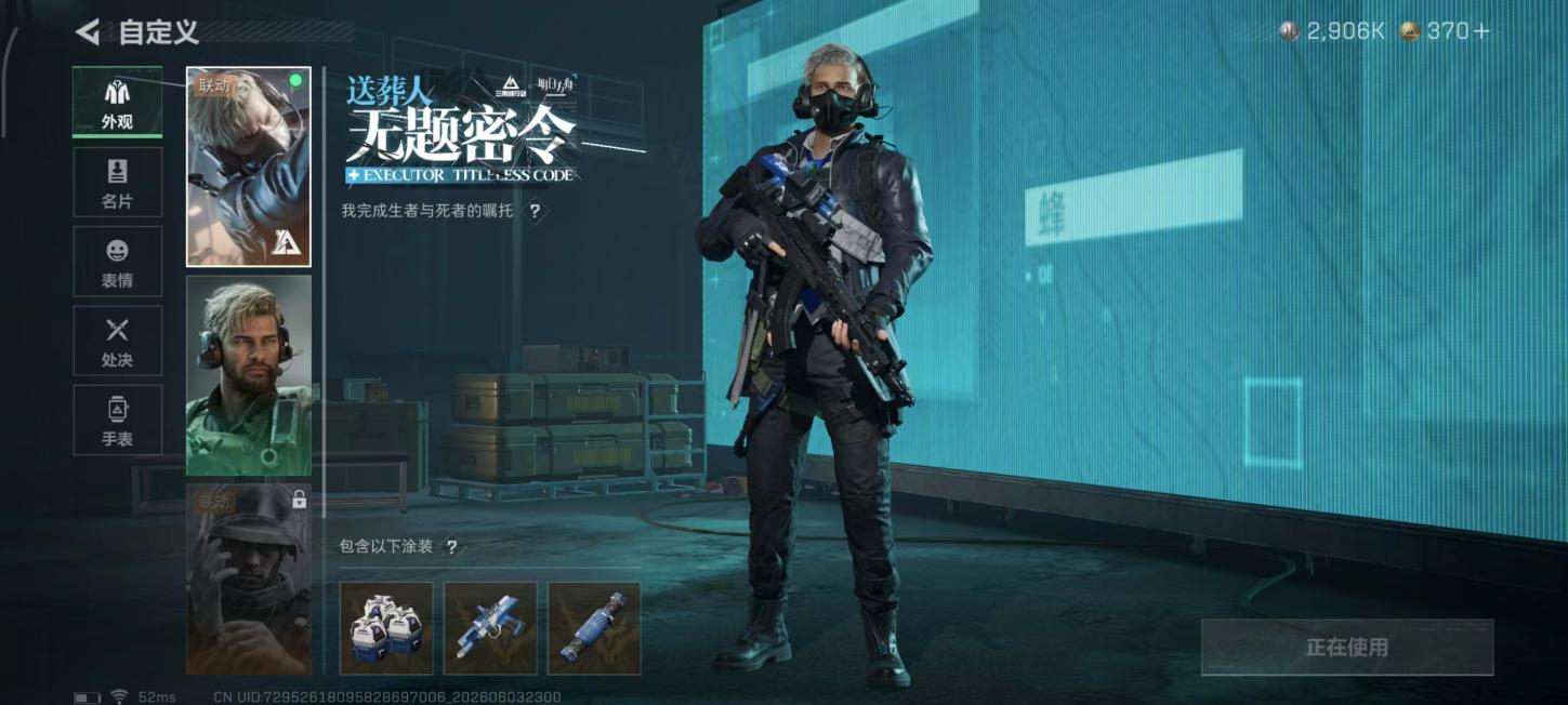商品截图8