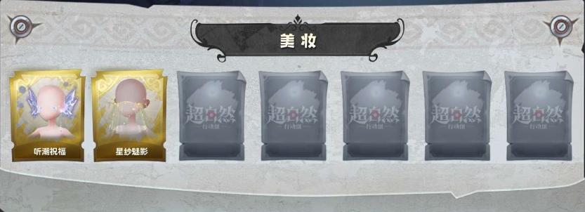 商品截图3