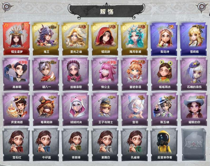 商品截图2