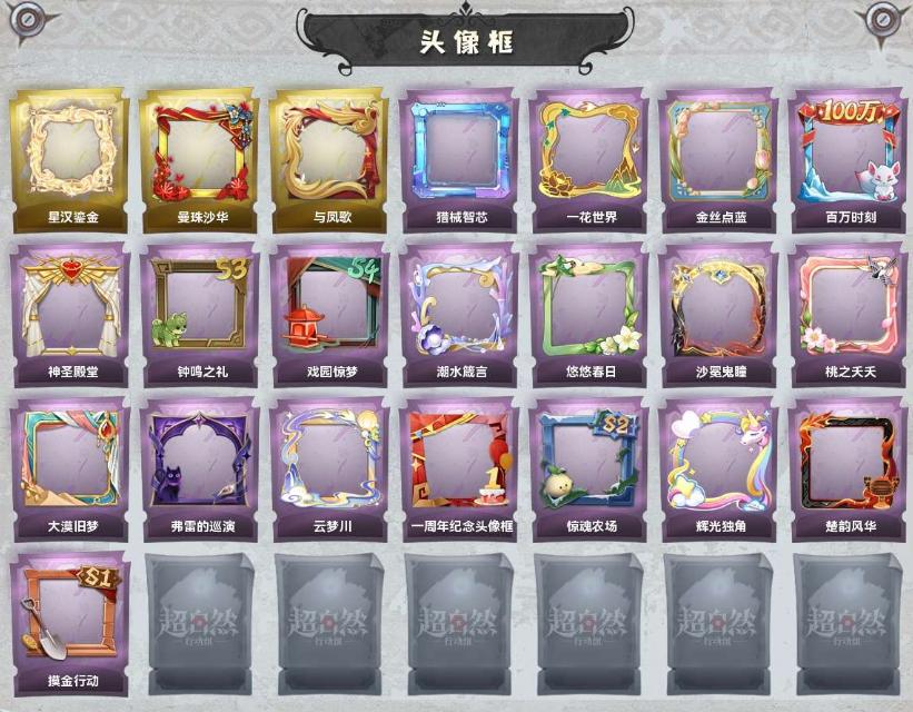 商品截图13