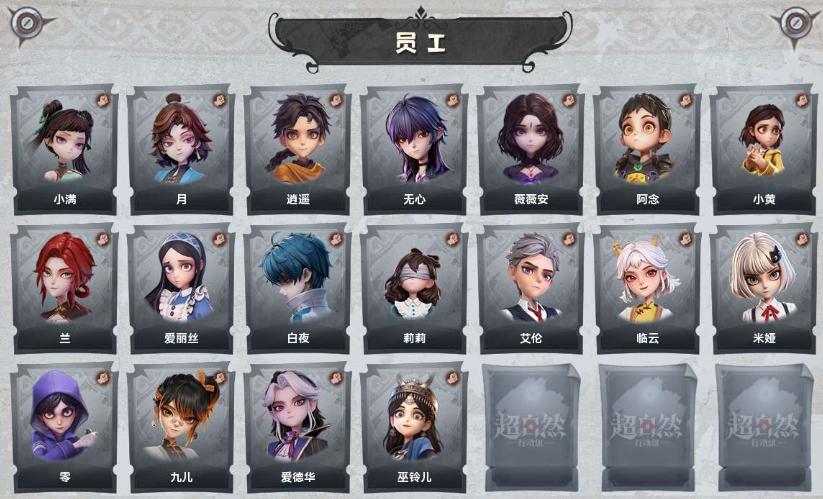 商品截图11