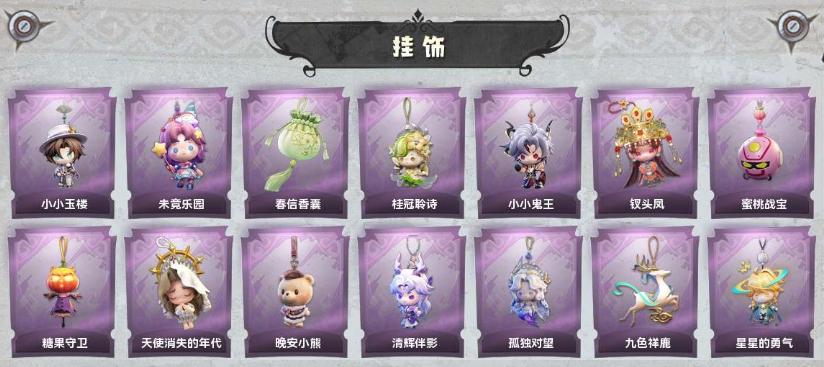 商品截图7