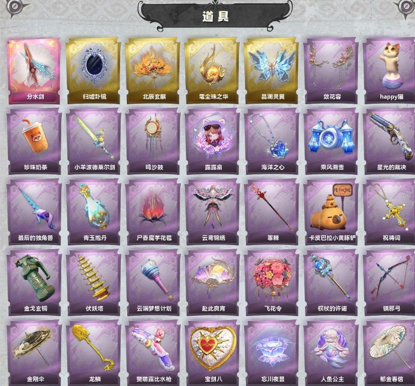 商品截图5