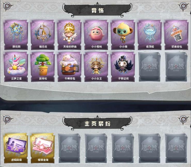 商品截图6