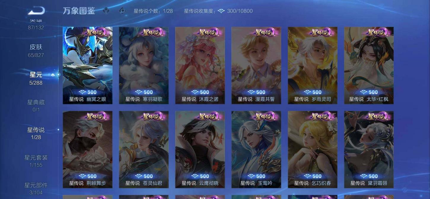 商品截图5