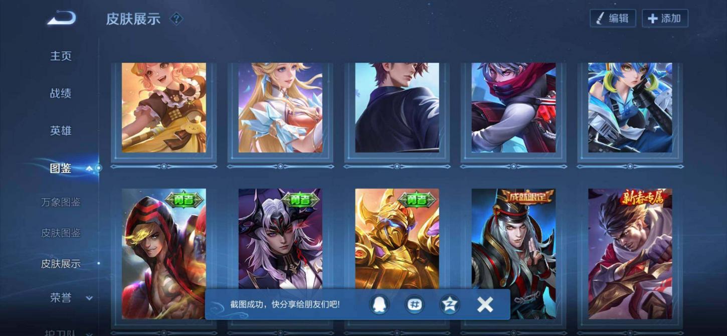 商品截图9