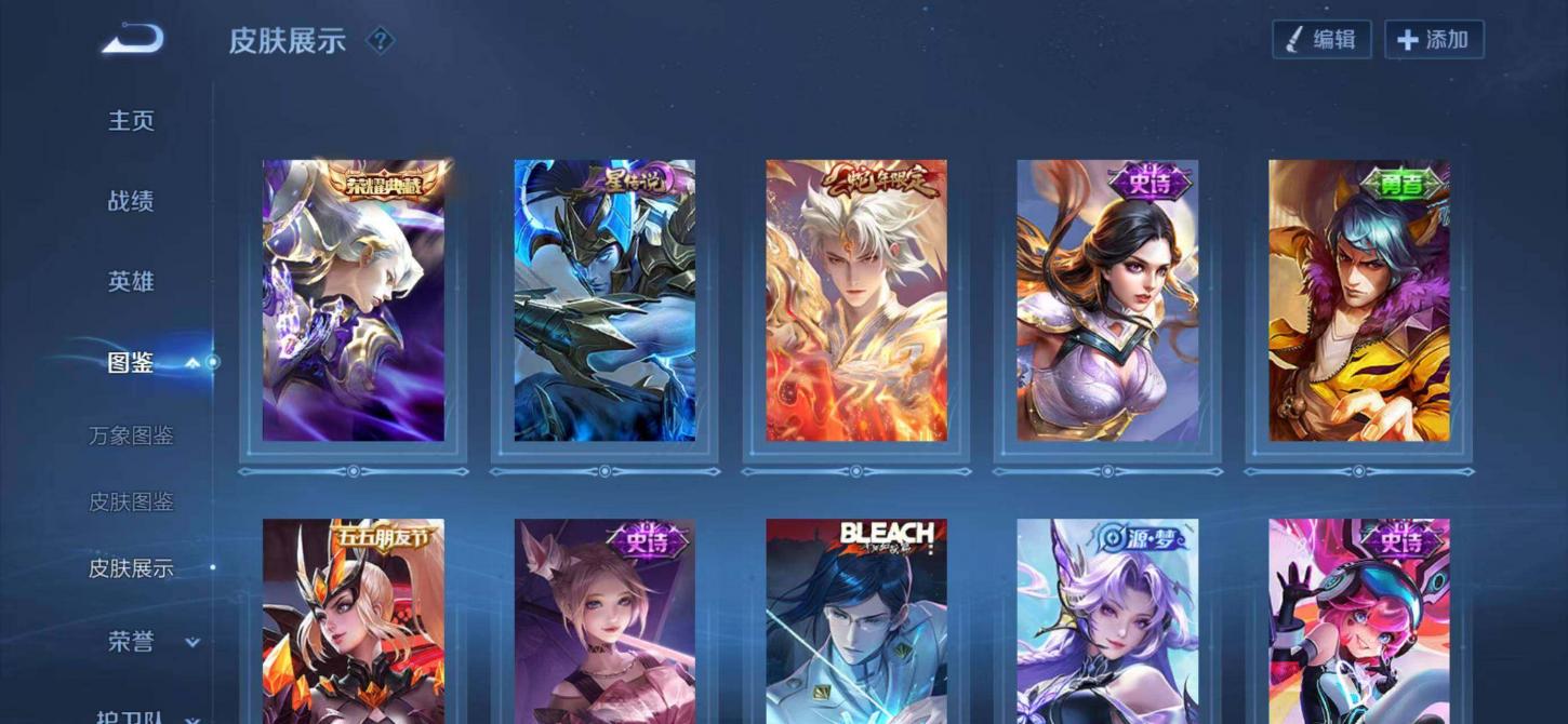 商品截图7