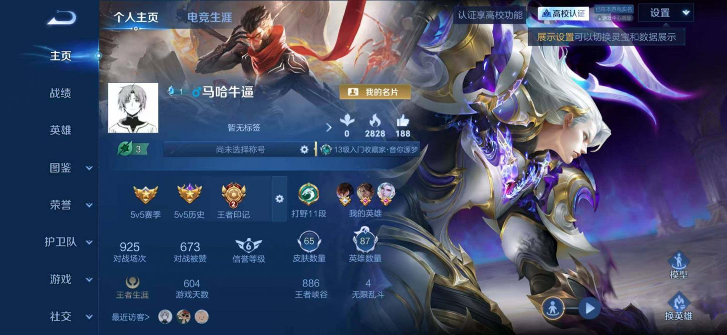 商品截图2