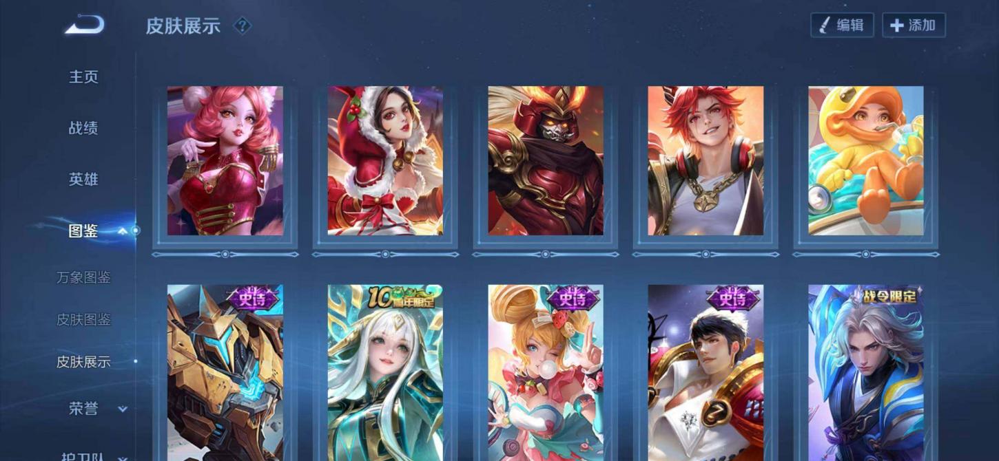 商品截图8