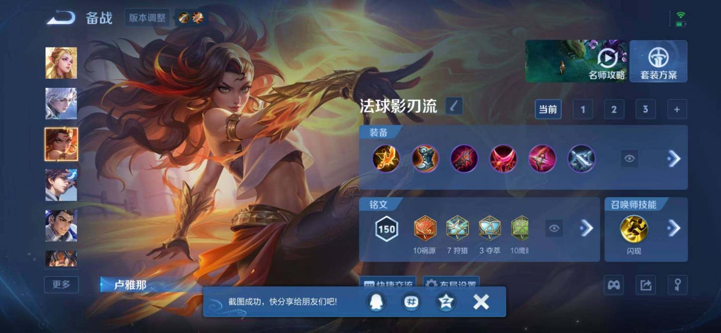 商品截图10