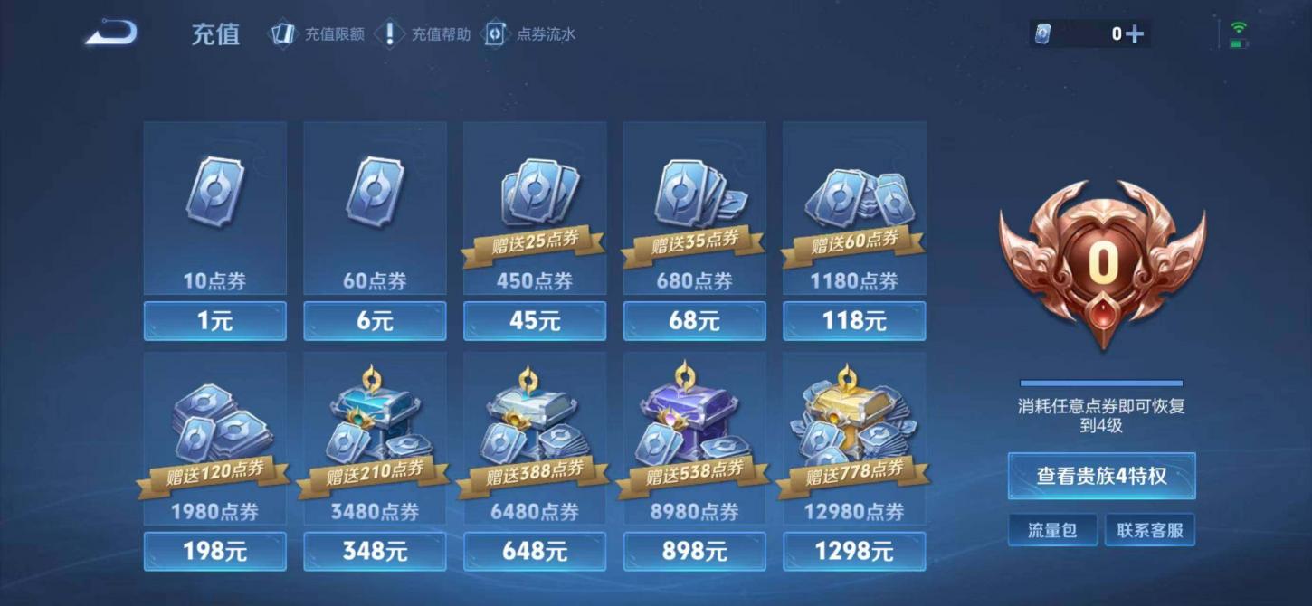 商品截图11