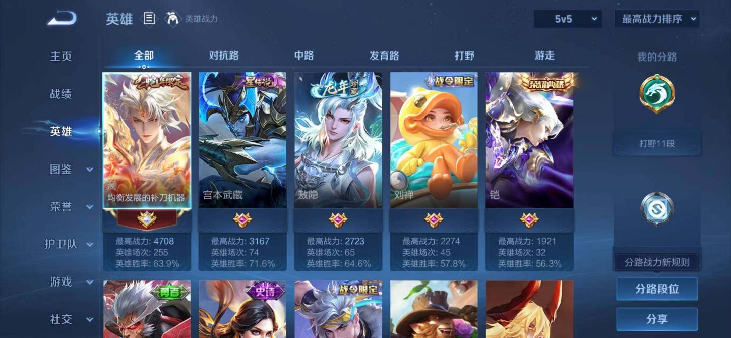 商品截图3