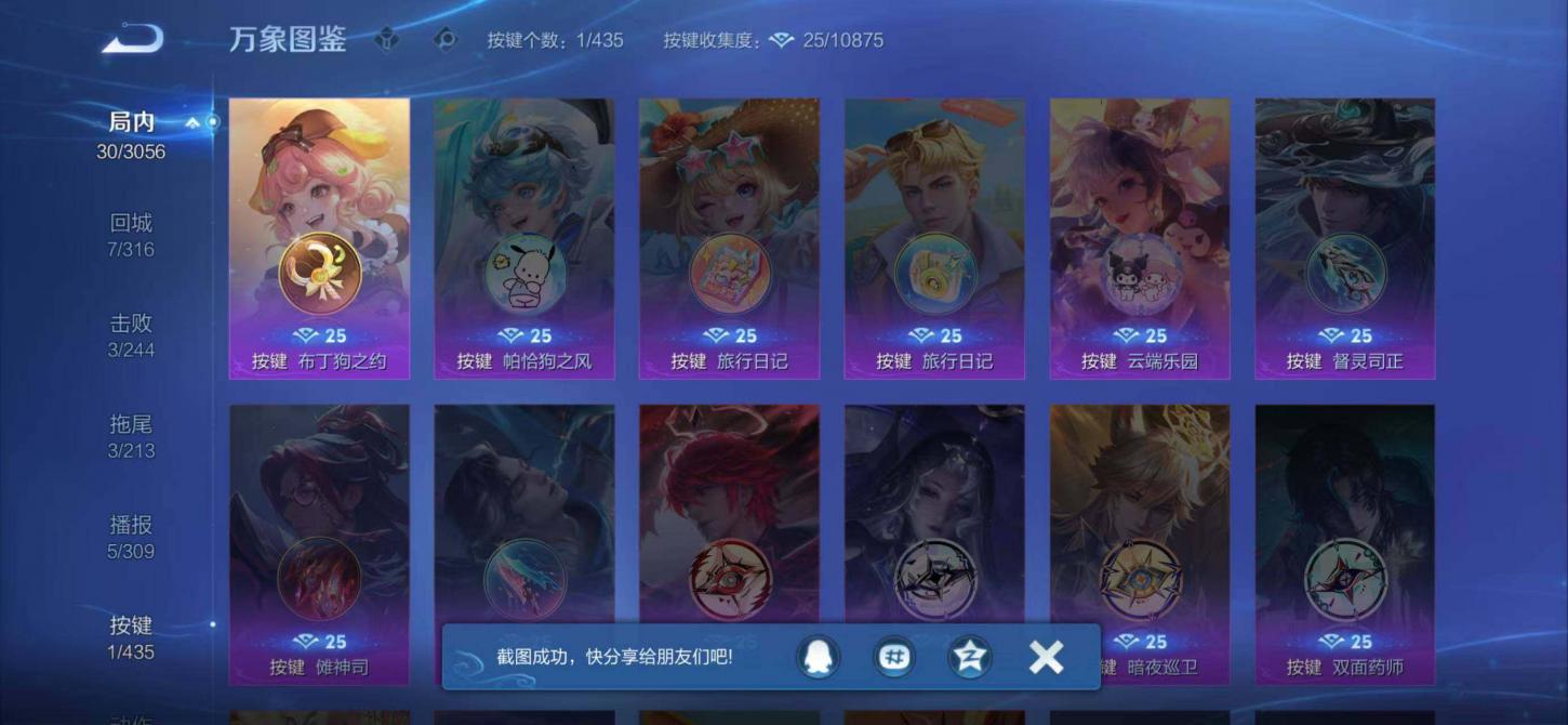 商品截图4