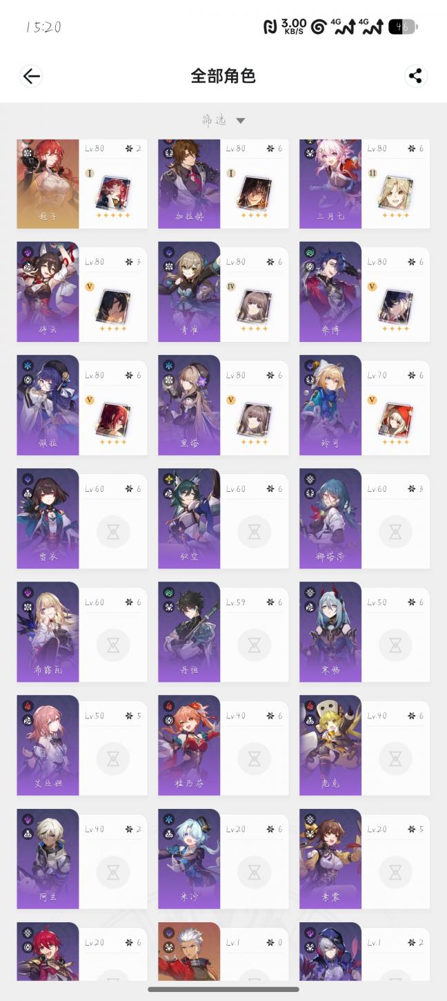 商品截图7