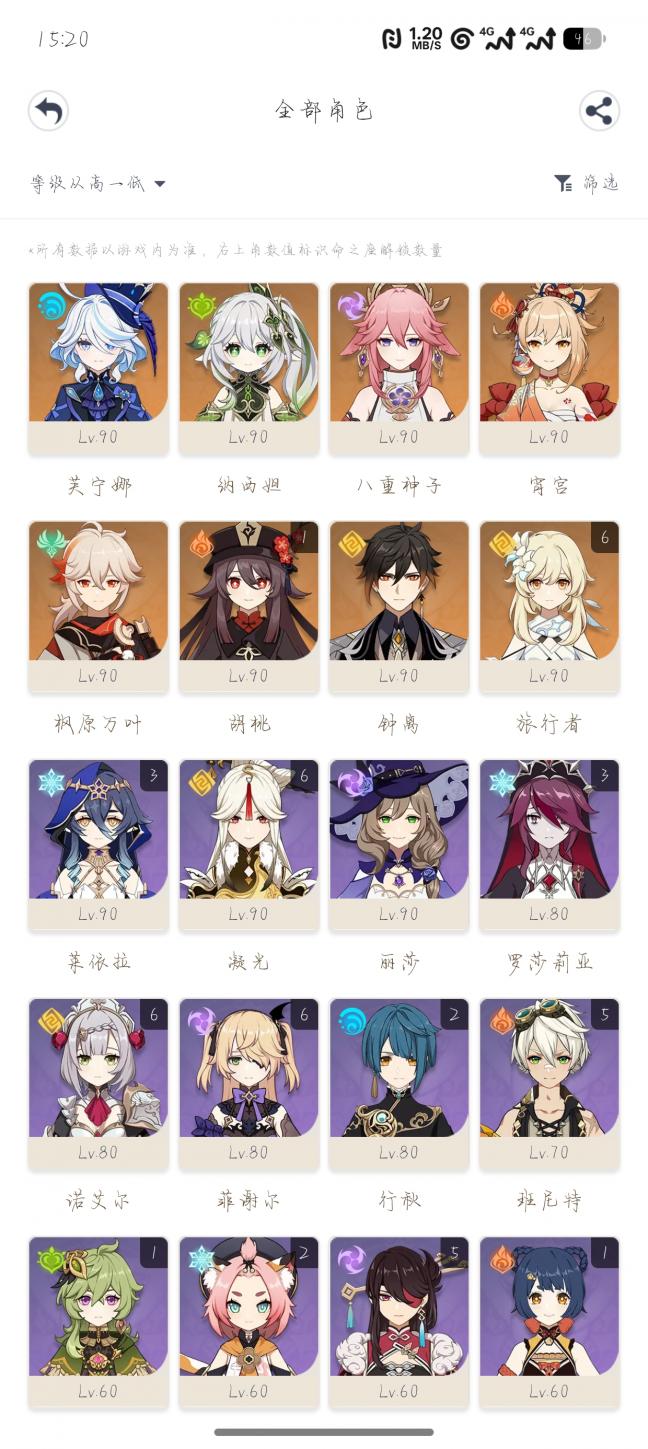 商品截图9