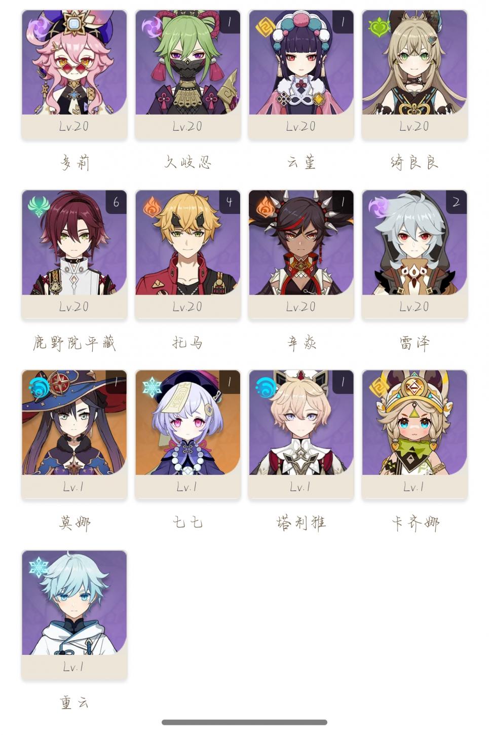 商品截图12