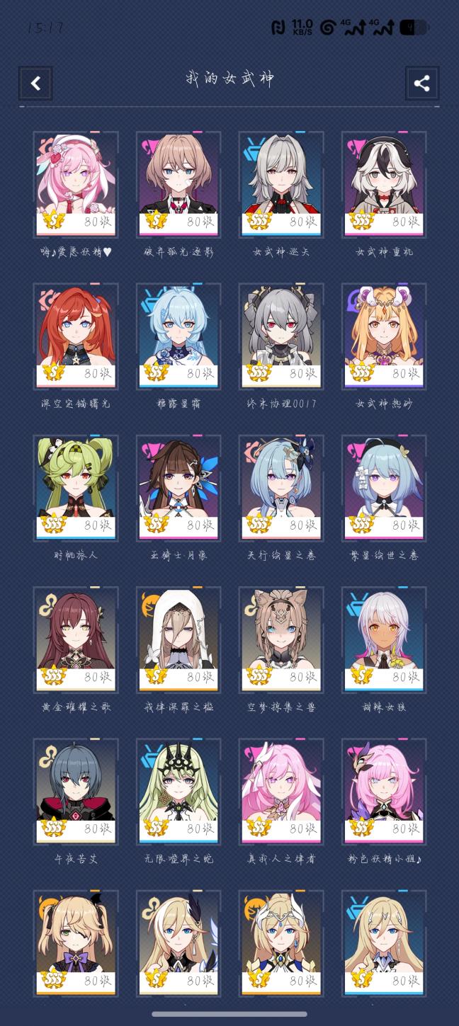 商品截图2