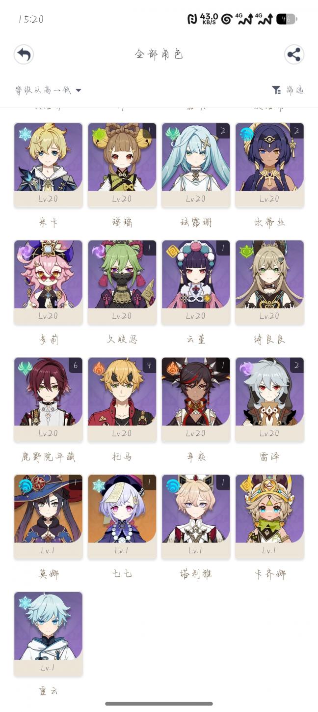 商品截图11
