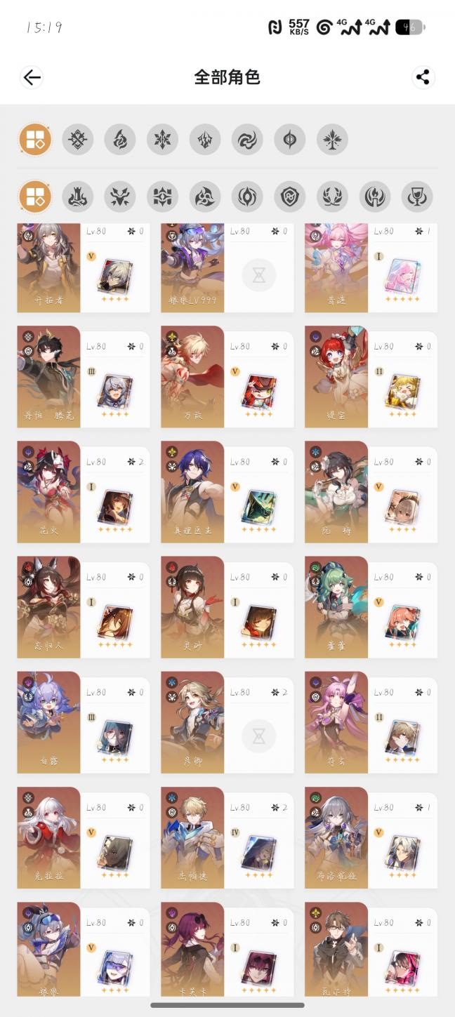 商品截图6