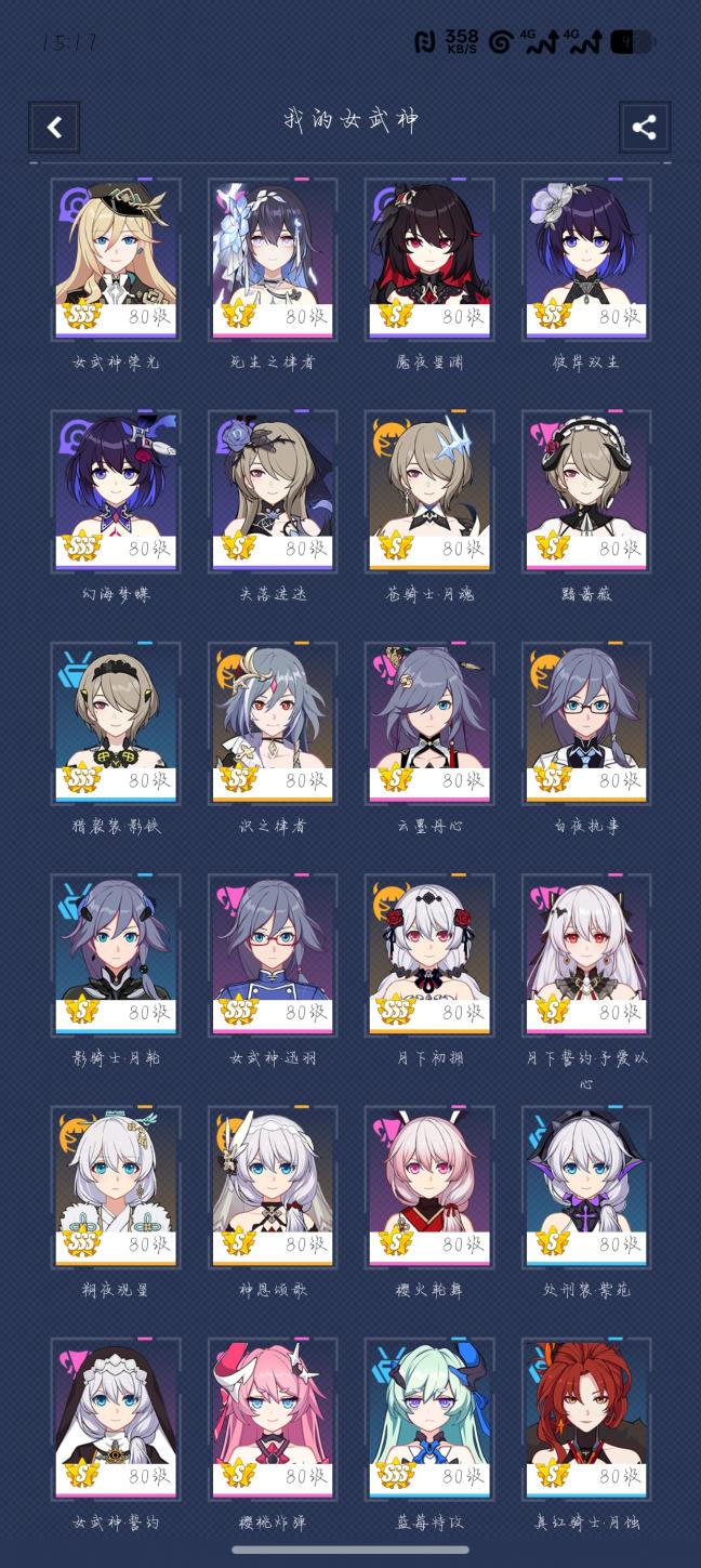 商品截图3