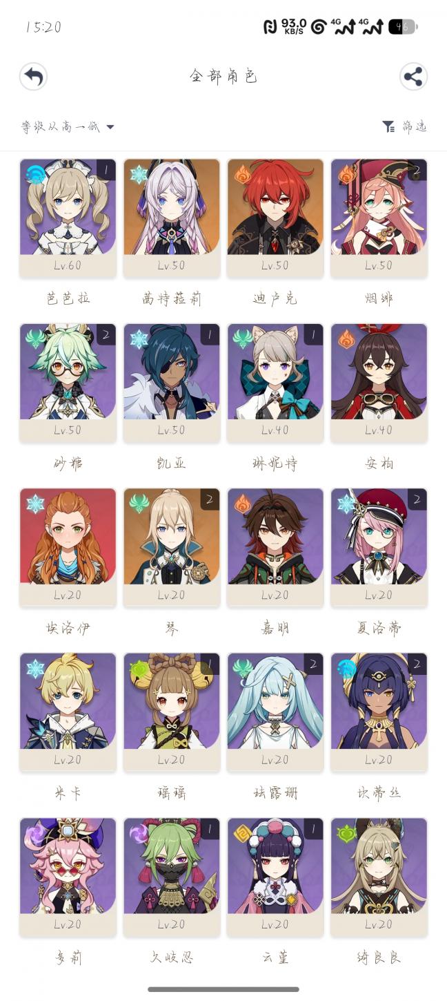 商品截图10