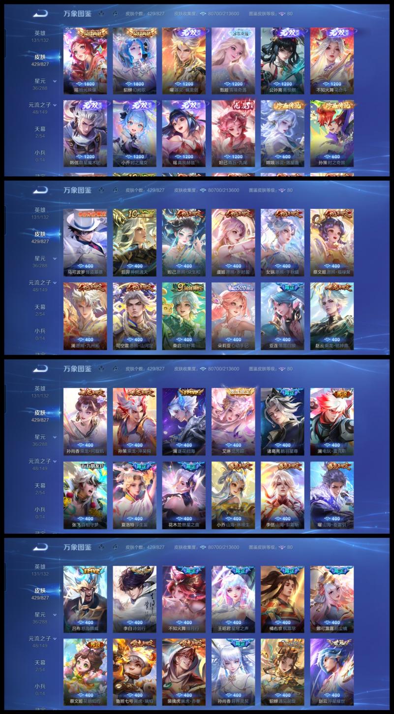 商品截图2