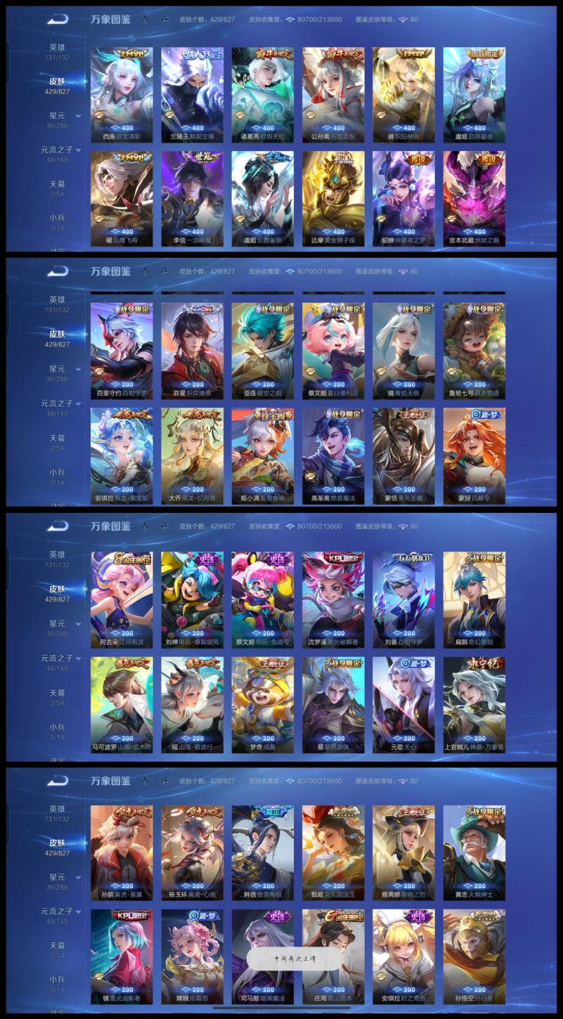 商品截图3
