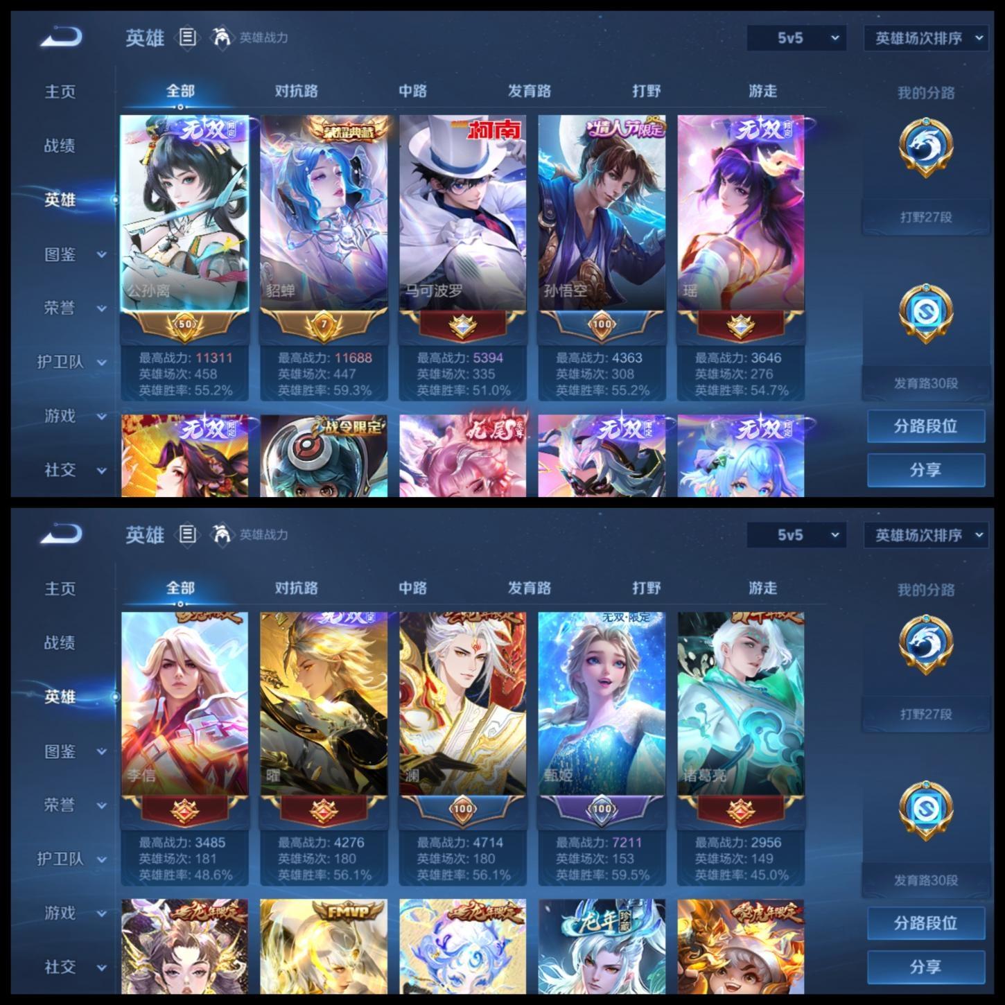 商品截图6