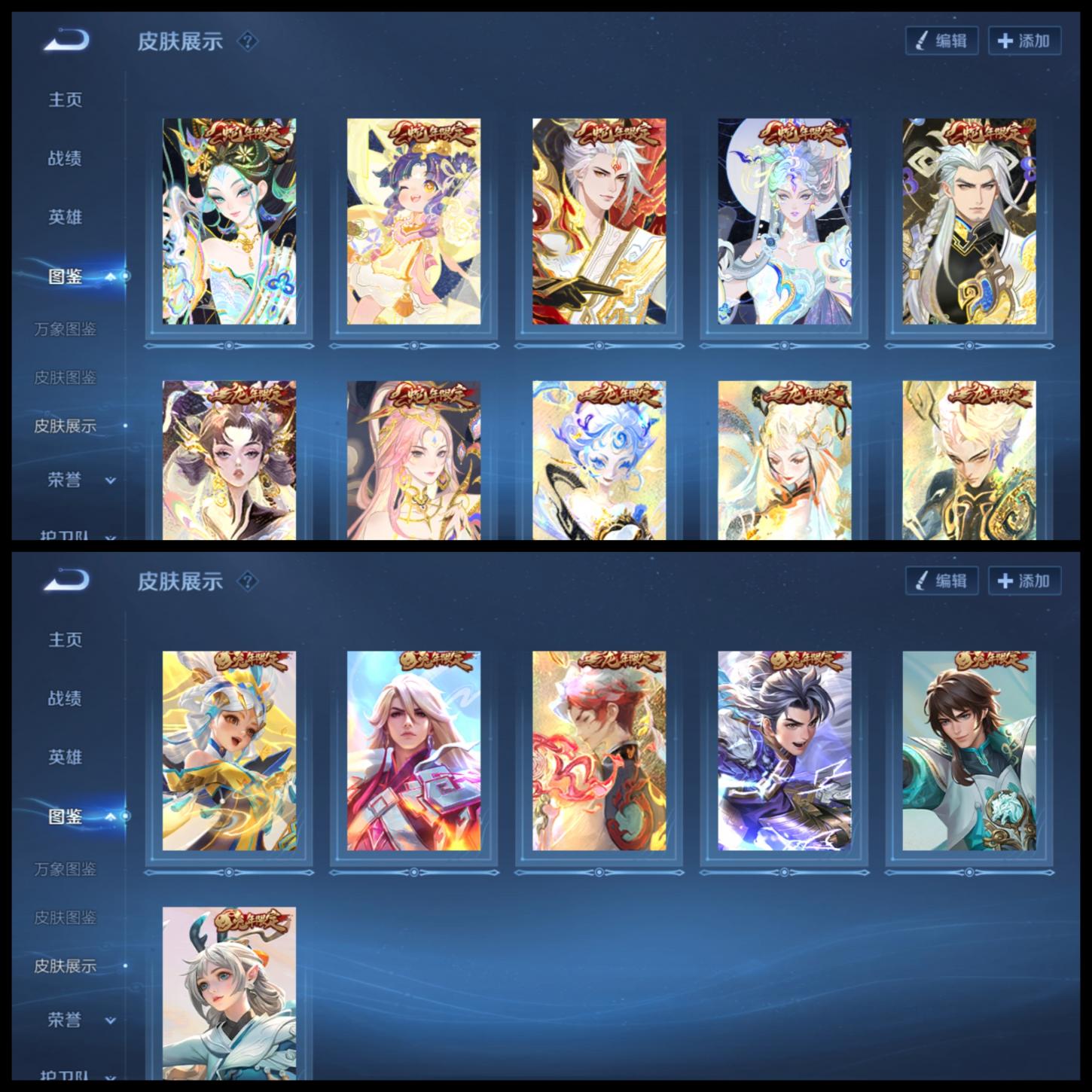 商品截图7