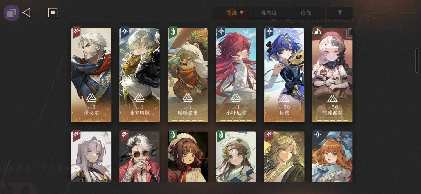 商品截图10