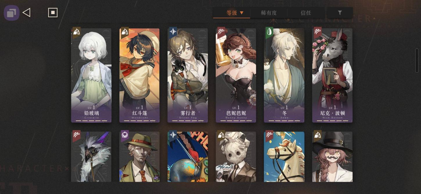 商品截图18