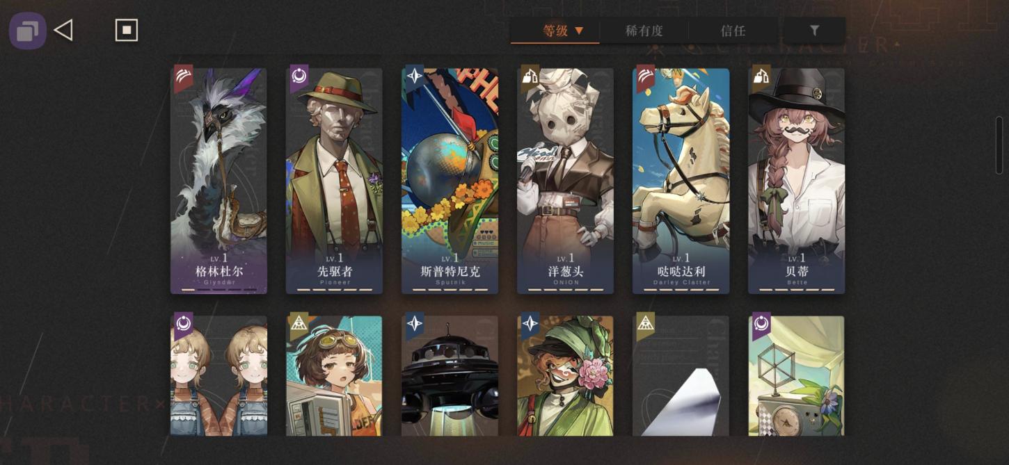 商品截图19