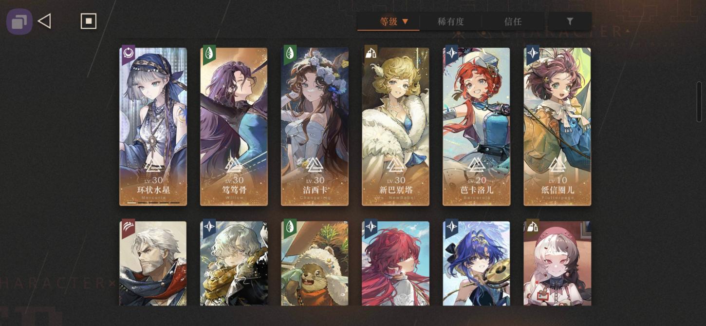 商品截图9