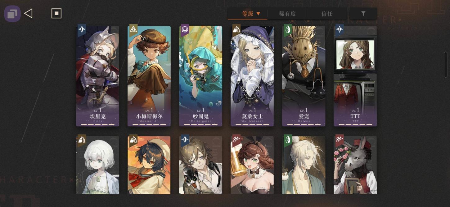 商品截图17