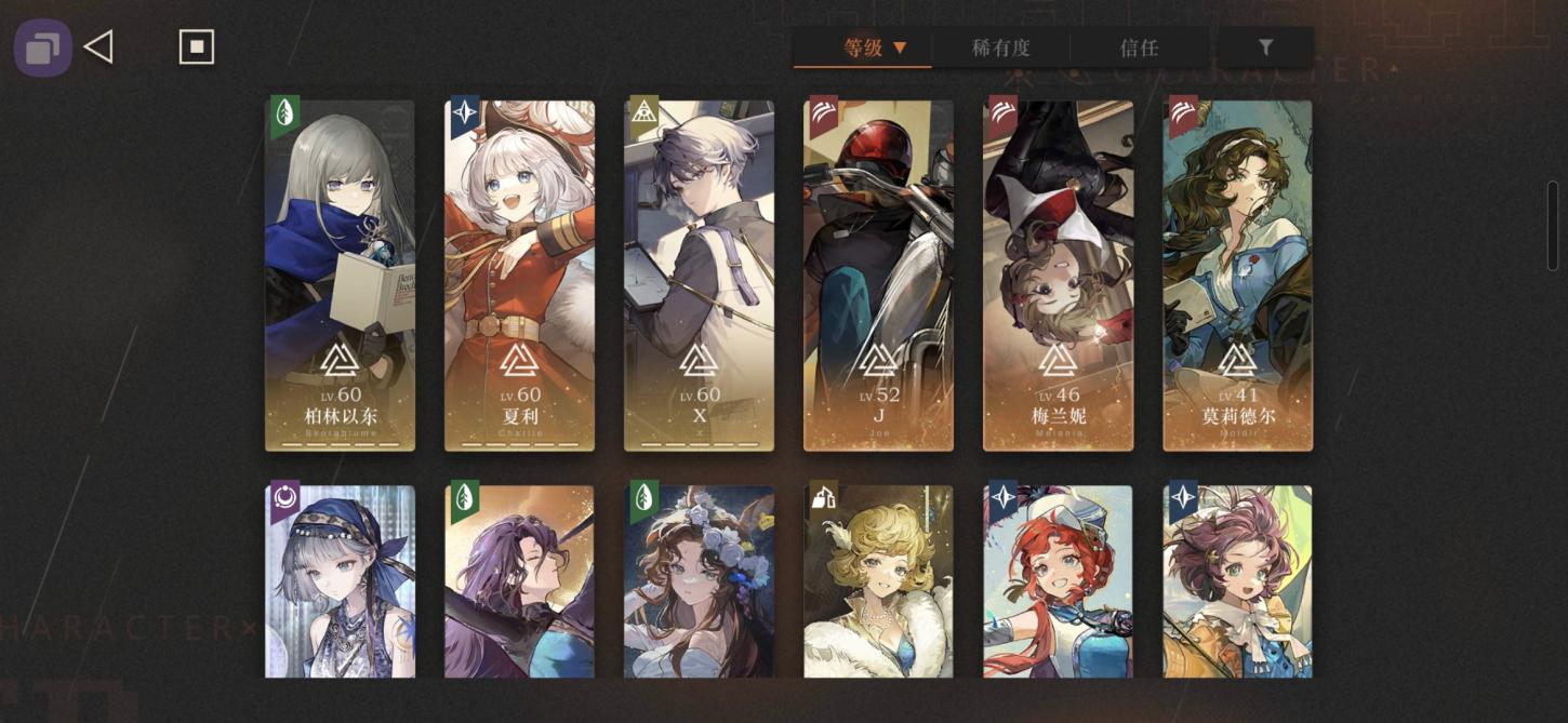 商品截图8