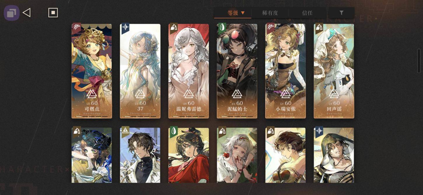 商品截图4